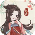 江南花市下载