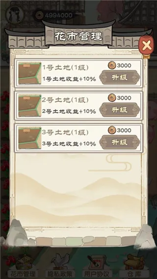 玩法配图3