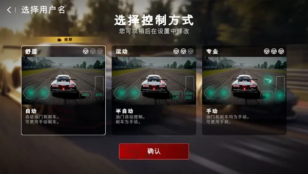 新手教程配图3