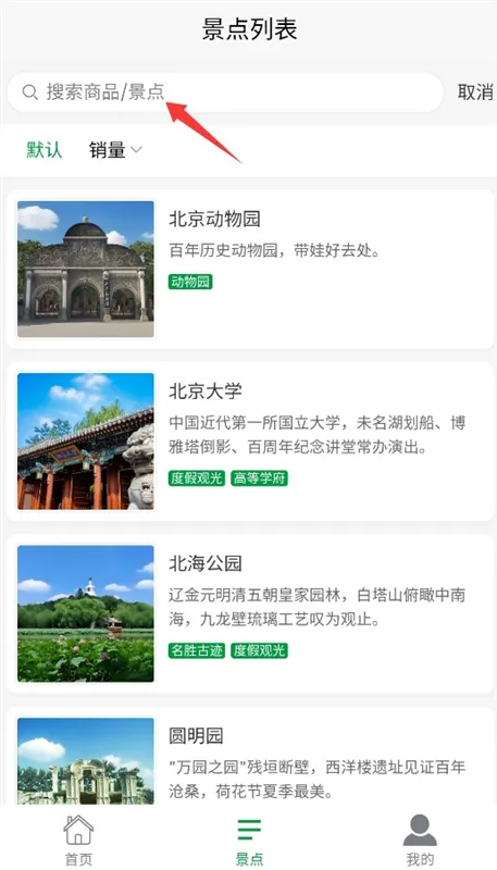 怎么使用配图3