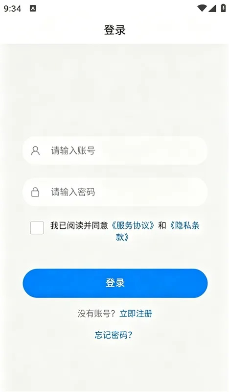登录方法配图2