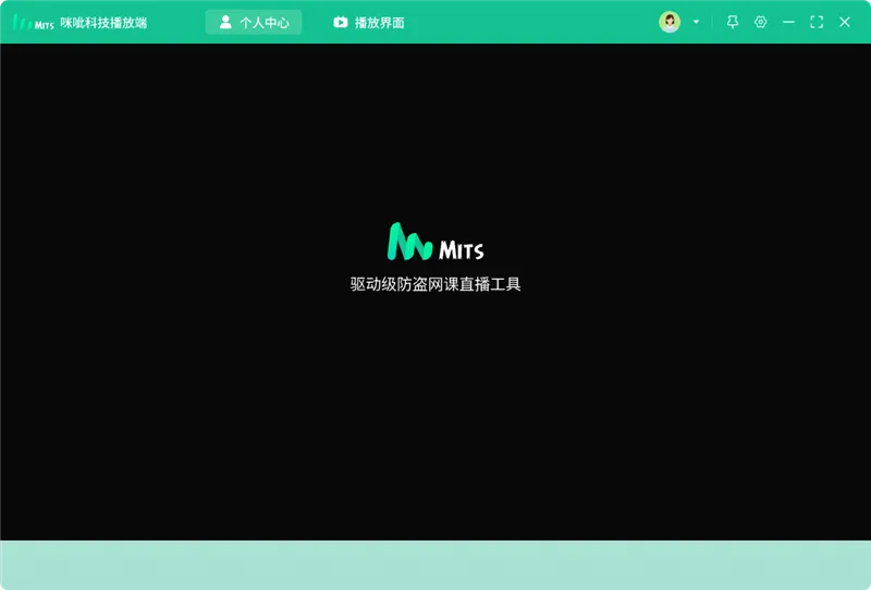MitsPlayer播放器宣传图