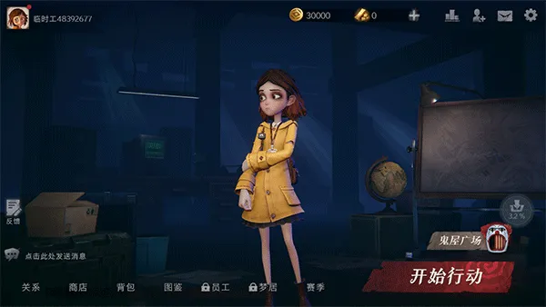 超自然行动组电脑版新手攻略 超自然行动组电脑版新手攻略