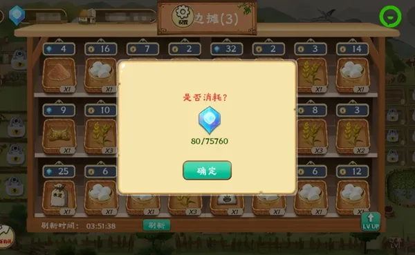 拾光小院