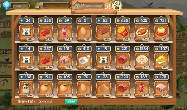 拾光小院