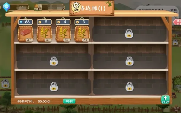 拾光小院