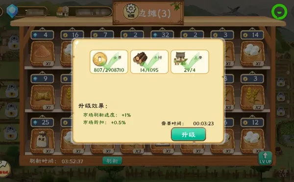 拾光小院