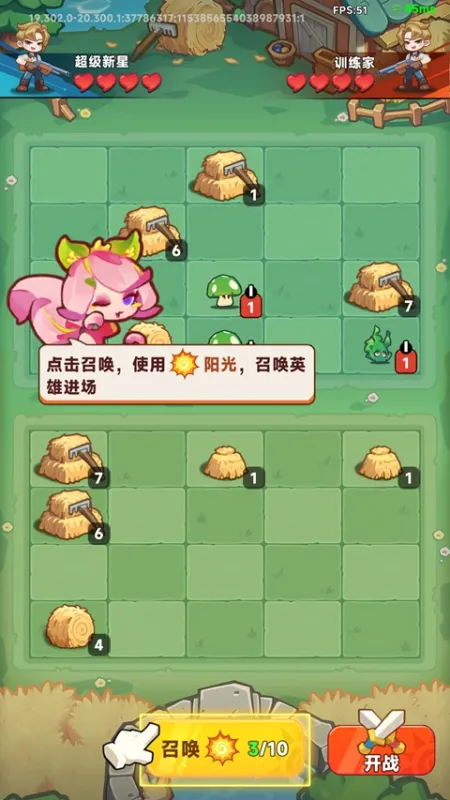 勇者乱斗
