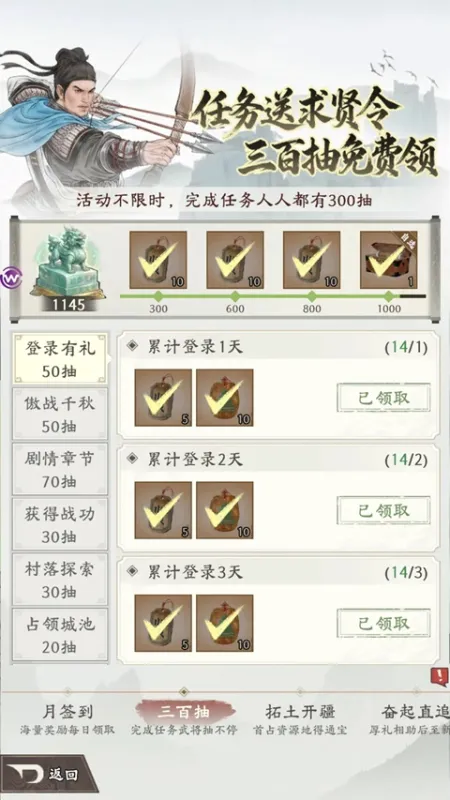 烽火望长安