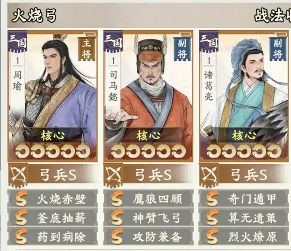烽火望长安