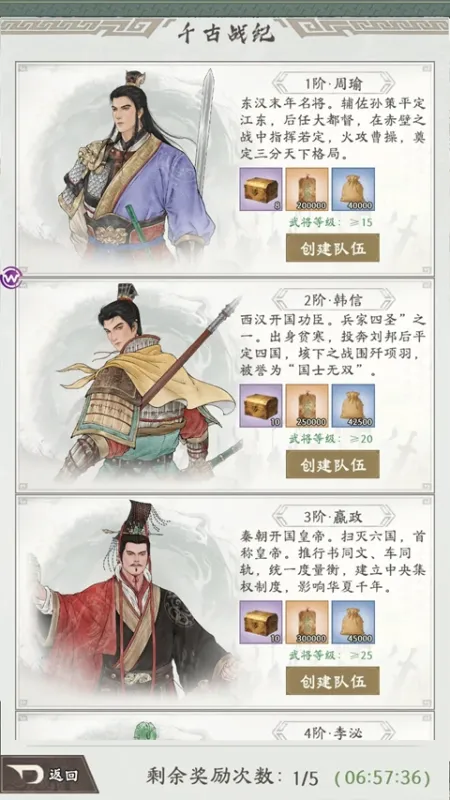 烽火望长安
