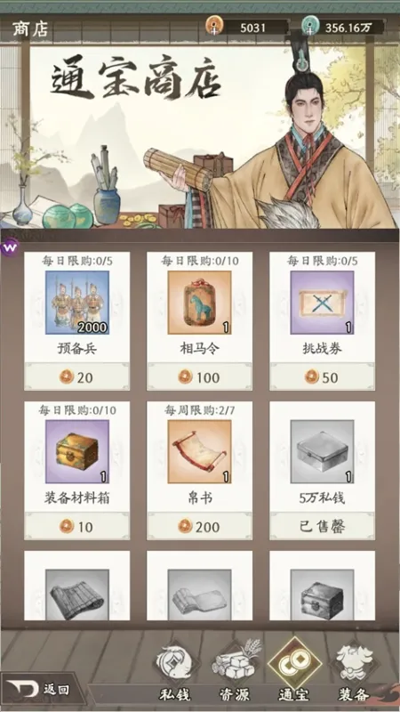 烽火望长安