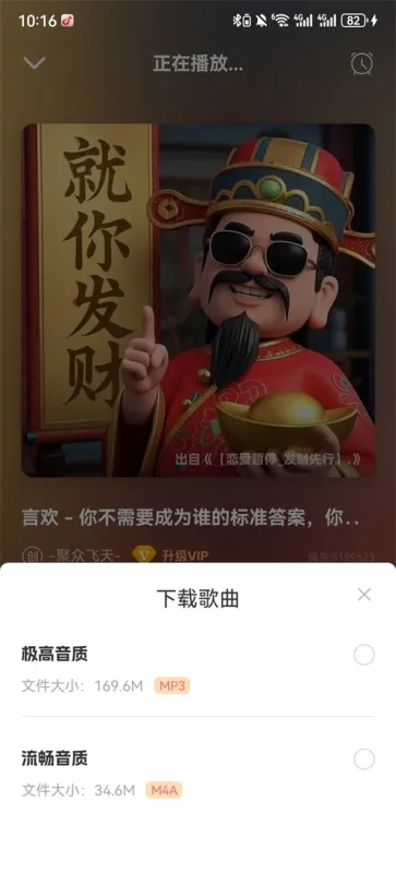DJ串烧库