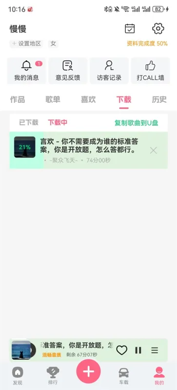 DJ串烧库