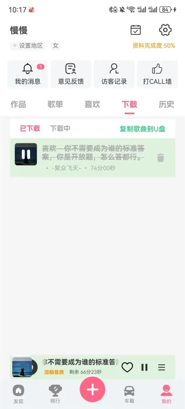 DJ串烧库