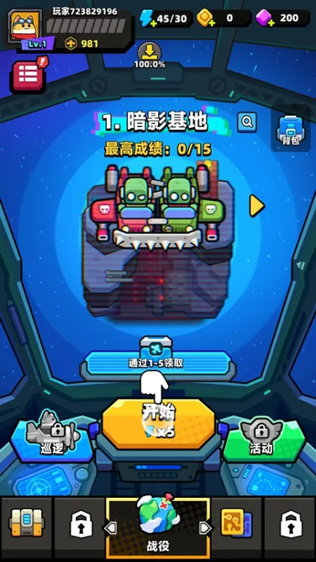 弹壳战机 弹壳战机