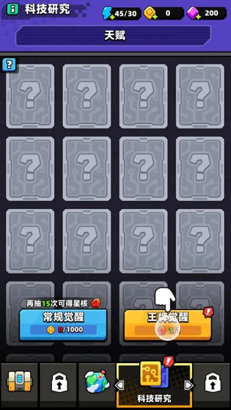 弹壳战机 弹壳战机