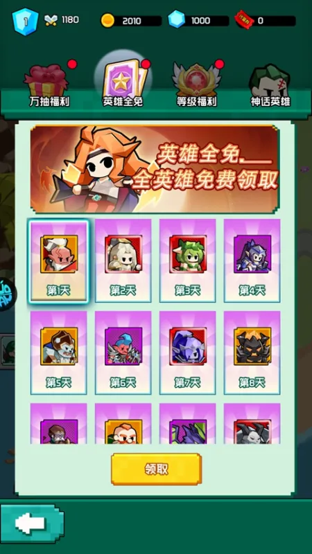 不朽之守护0.05折免费版