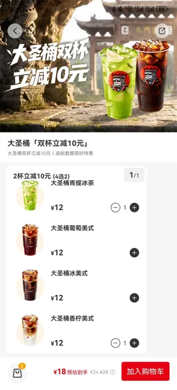 幸运咖app