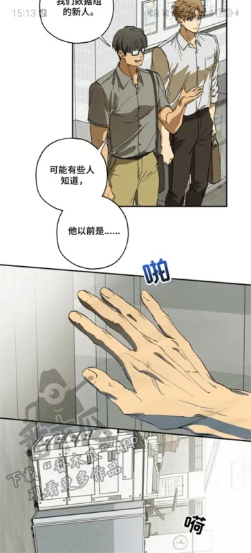 腐门圈