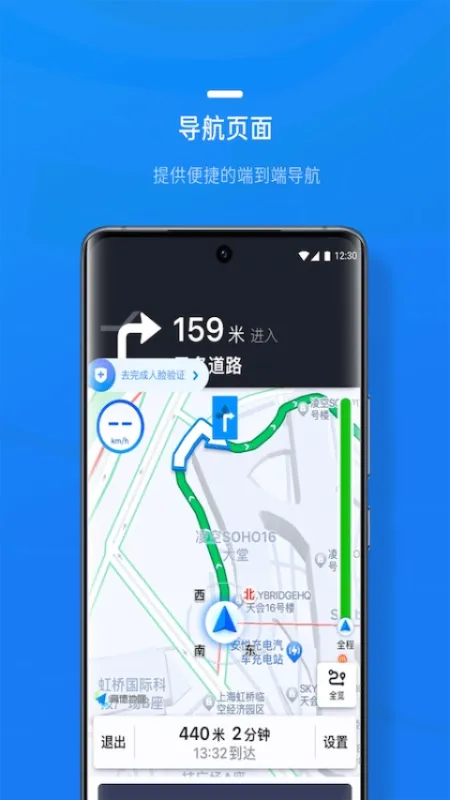 携程司导端app下载