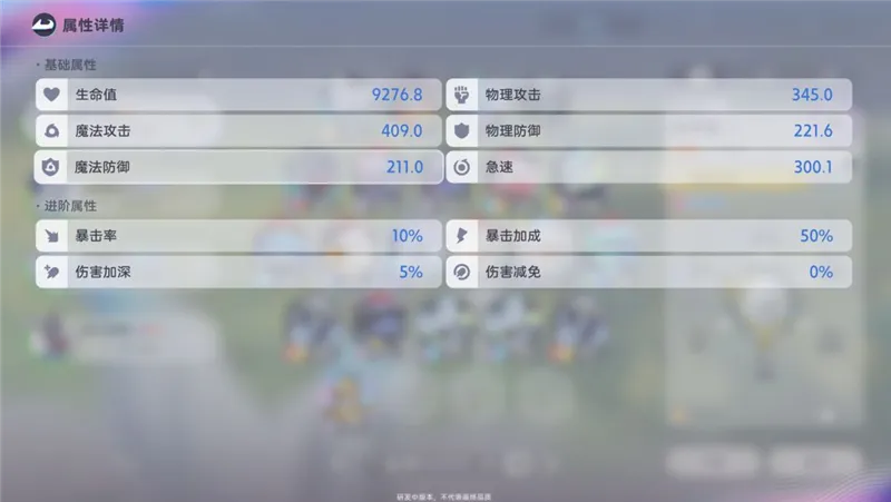养成攻略配图5