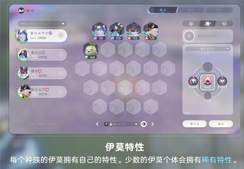 养成攻略配图10