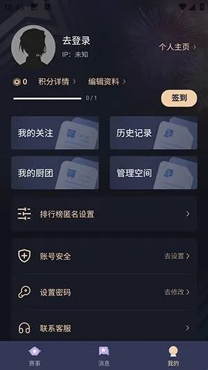 萌投怎么注册登录配图1