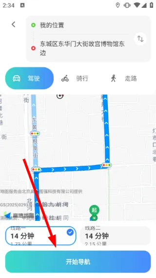 怎么用配图3