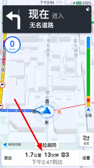 怎么用配图4