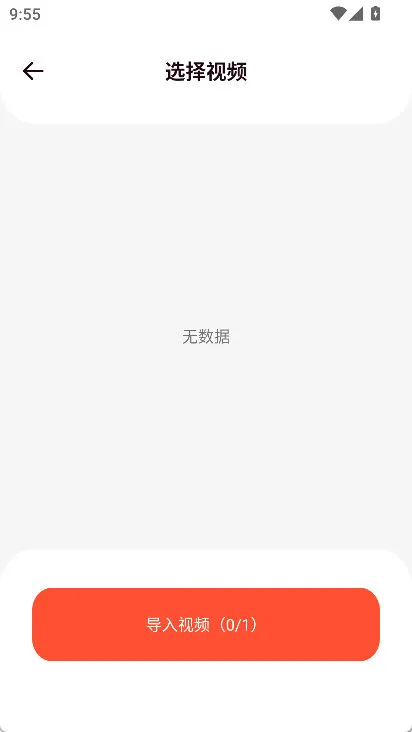 怎么转换格式配图2