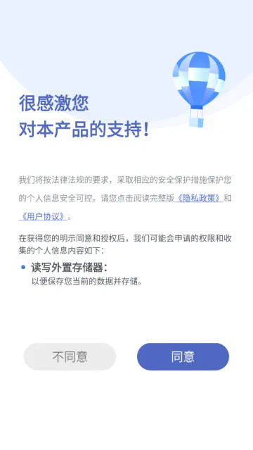 橙子跳绳怎么使用配图1