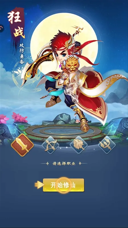 职业介绍配图1