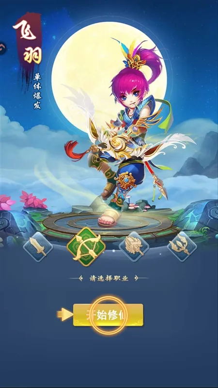 职业介绍配图2