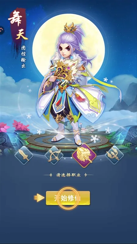 职业介绍配图3