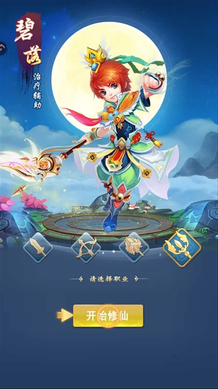 职业介绍配图4