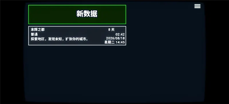 Dawnfolk宣传图