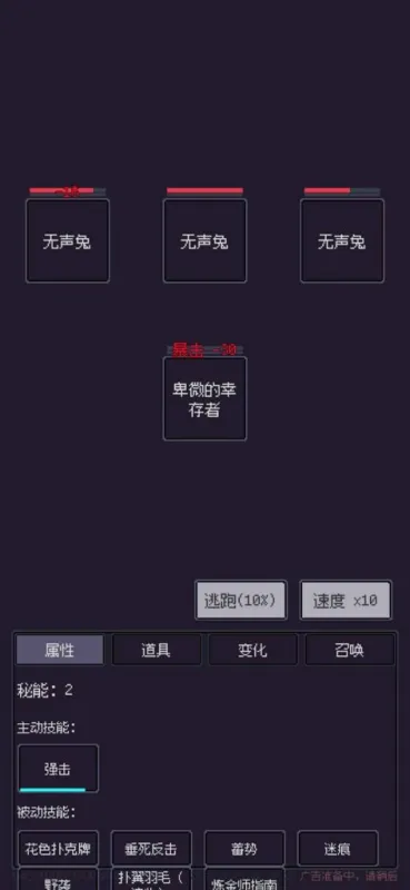 钓海2下载