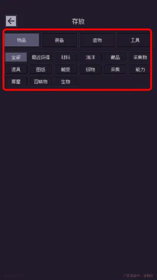 怎么玩配图1