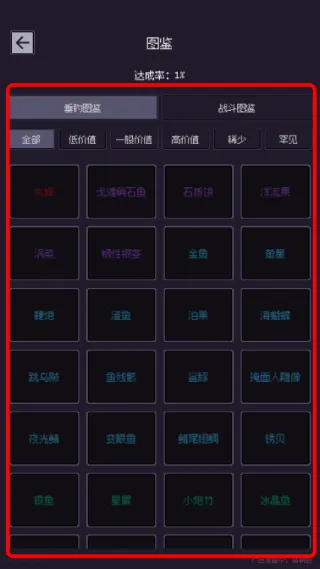 怎么玩配图3