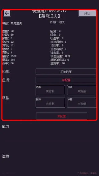 怎么玩配图4