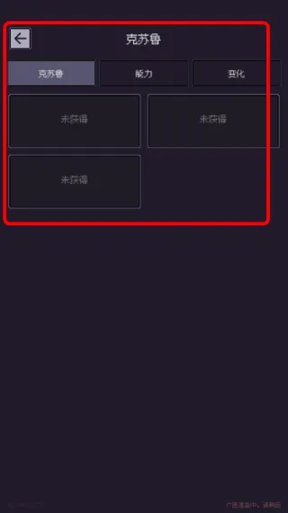 游戏攻略配图4