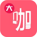 大咖素质训练营app下载安装