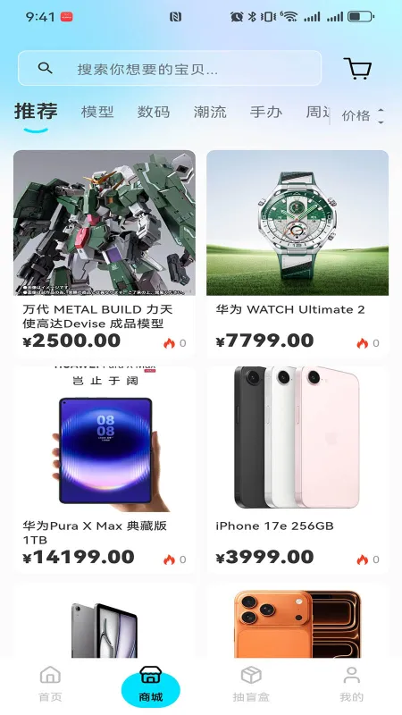 盒趣森林下载