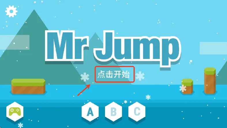 跳跳先生怎么玩配图1