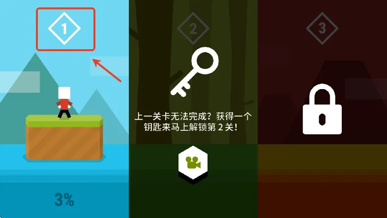 怎么玩配图2