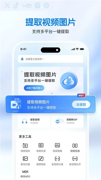 快存app宣传图
