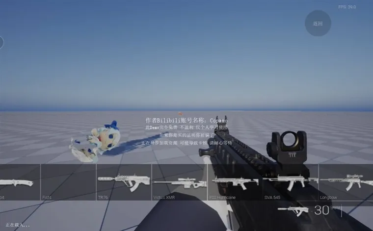 游戏攻略配图3