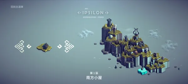游戏攻略配图1