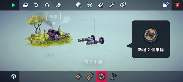 游戏攻略配图2